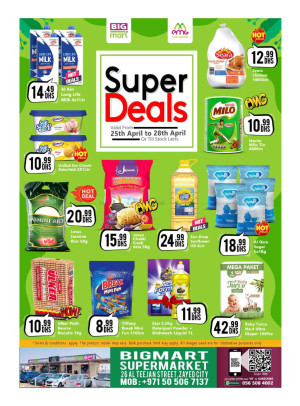 Weekend Deals - Al Teejan Street, Zayed City