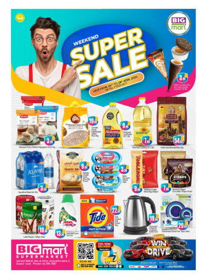 Super Sale - Ras Al Khor Industrial Area 3, Dubai