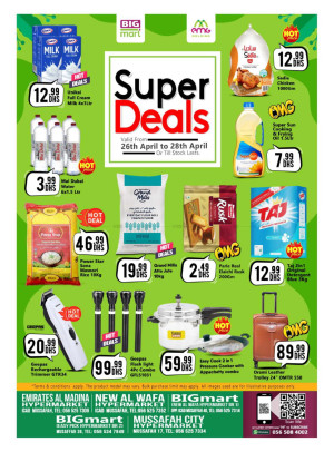 Super Deals - Mussafah, Abu Dhabi