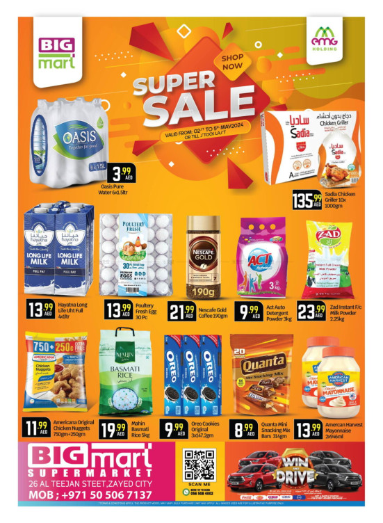 Weekend Deals - Al Teejan Street, Zayed City