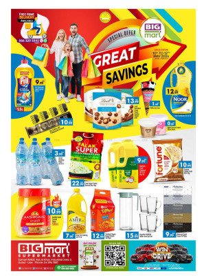 Great Savings - Ras Al Khor Industrial Area 3, Dubai