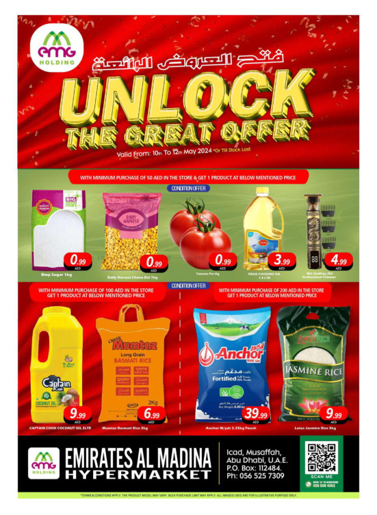 Unlock The Great Offers - Emirates Madina ICAD, Abu Dhabi