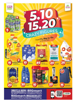 Weekend Offers - Mussafah, Abu Dhabi