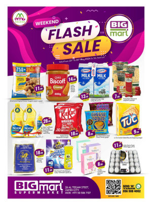 Weekend Deals - Al Teejan Street, Zayed City