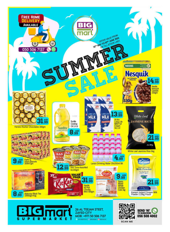 Summer Sale - Al Teejan Street, Zayed City