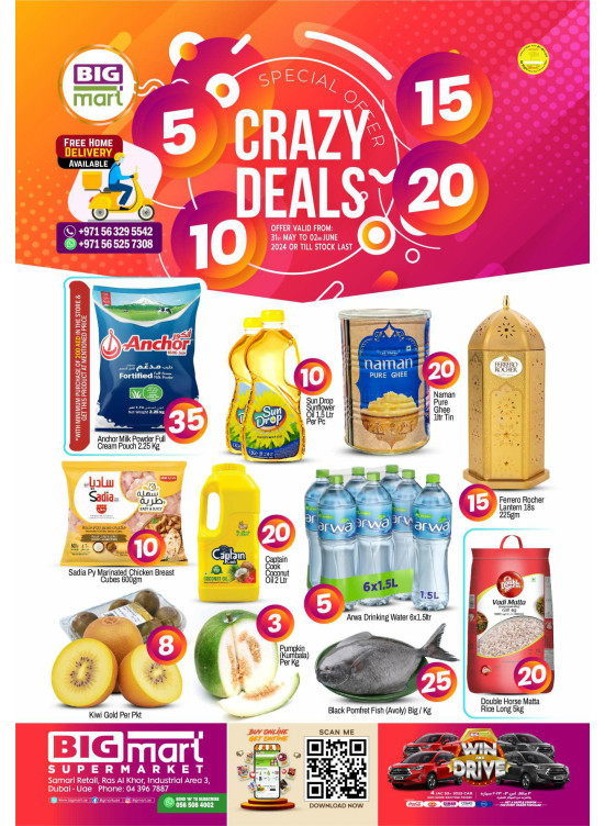 Crazy Deals - Ras Al Khor Industrial Area 3, Dubai