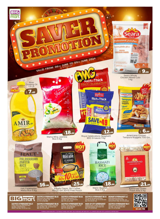 Weekend Sale - Abu Dhabi