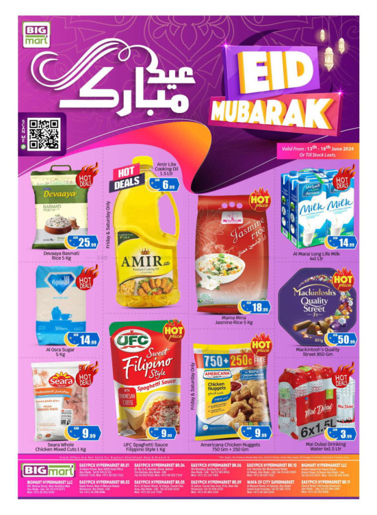 Eid Deals - Abu Dhabi