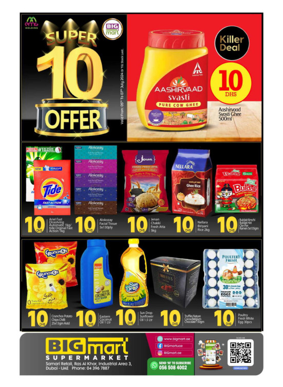 Weekend Deals - Ras Al Khor Industrial Area 3, Dubai