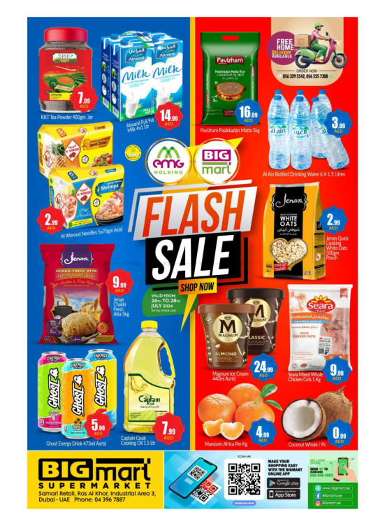 Weekend Deals - Ras Al Khor Industrial Area 3, Dubai
