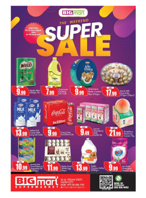 Weekend Deals - Al Teejan Street, Zayed City