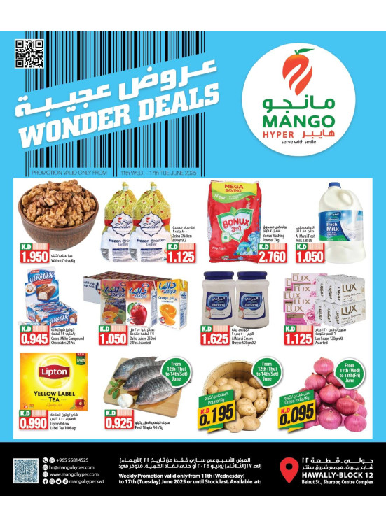 Wonder Deals - Hawally Block 12