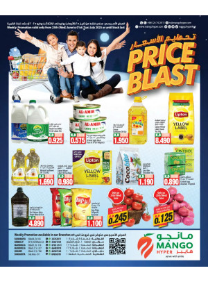 انفجار الأسعار
