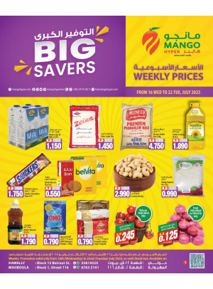 Big Savers - Hawalli Block 12 & Mahboula Block 01