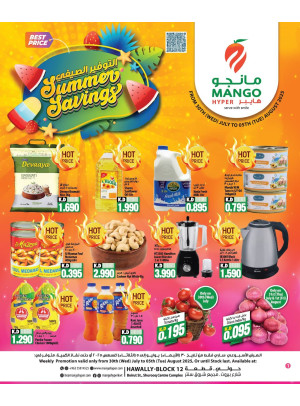 Summer Saving Offers - Hawally Block 12