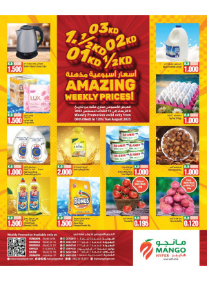 Amazing Weekly Prices