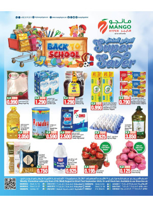 Amazing Savings Offers