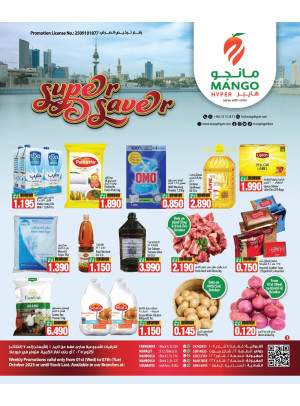 Super Saver