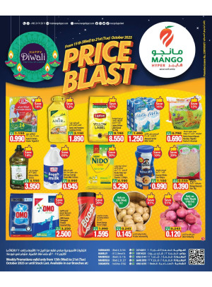 Price Blast Deals