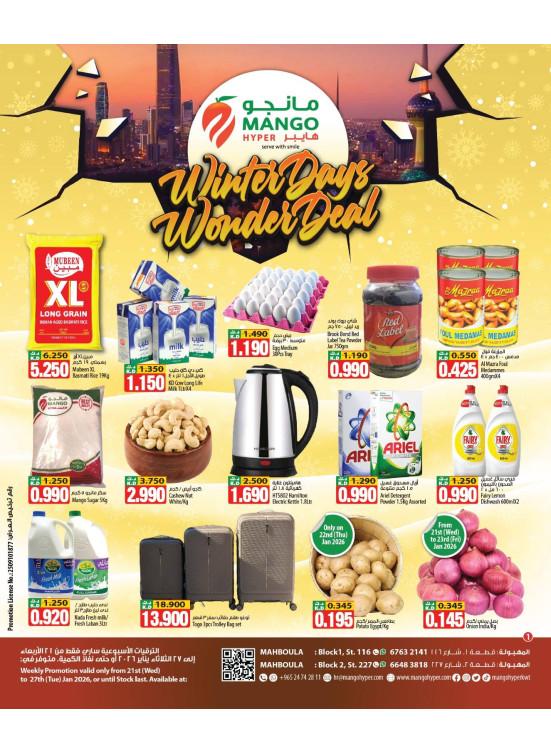 Winter Days Wonder Deals, Mahboula Block 1, Block 2