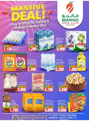 Massive Deal, Mahboula Block 1