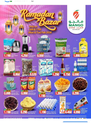 Ramadan Bazar