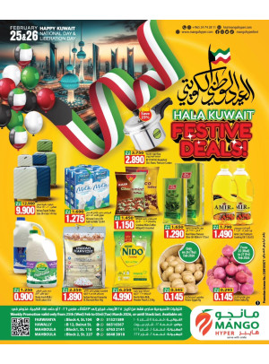 Kuwait Festive Deals