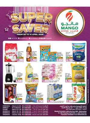 Super Saver
