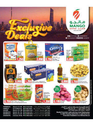 Exclusive Deals