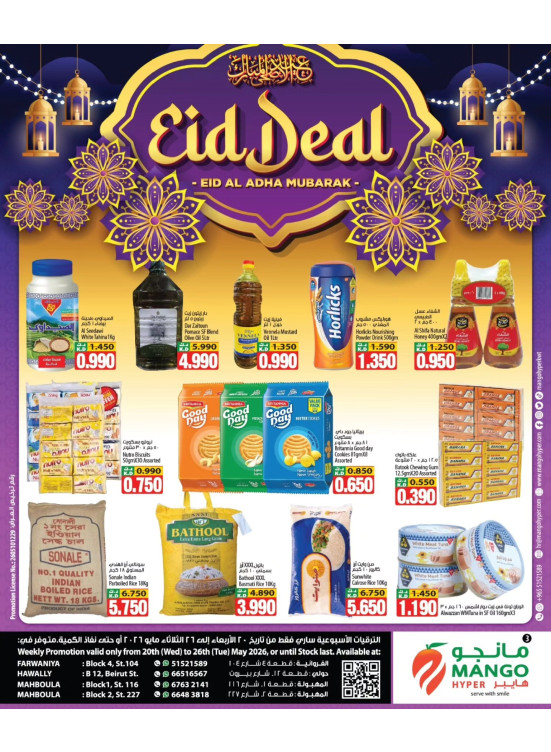 Eid Deals