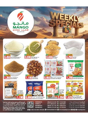 العرض الأسبوعي