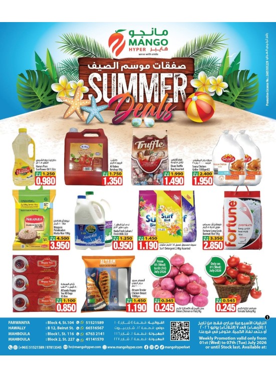 Summer Deals