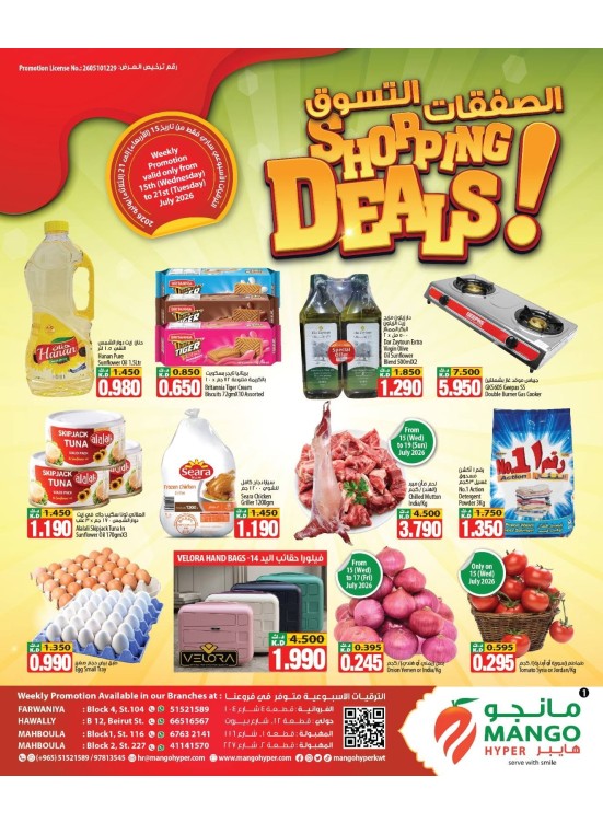 Shopping Deals