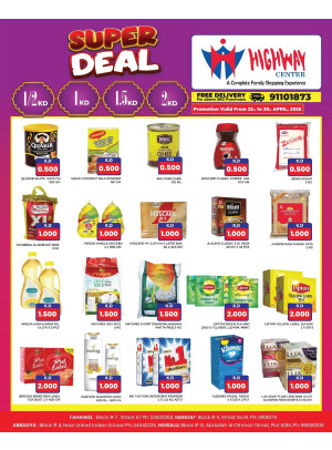 Super Deal