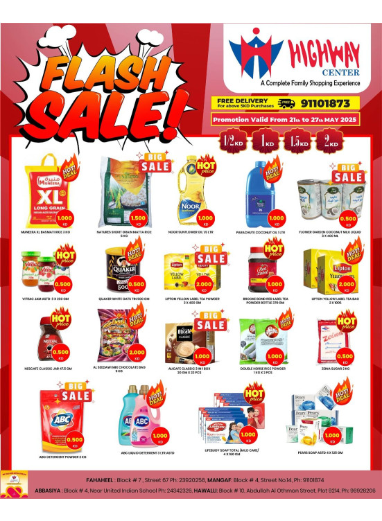 Flash Sale