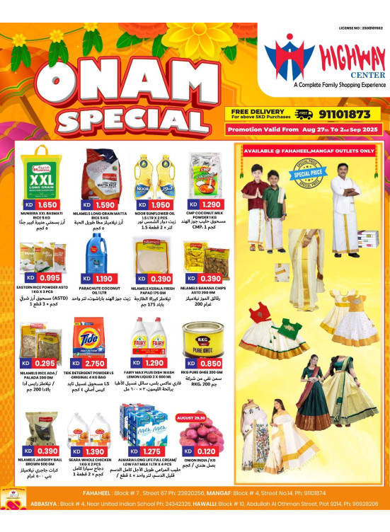 Special Offer Onam
