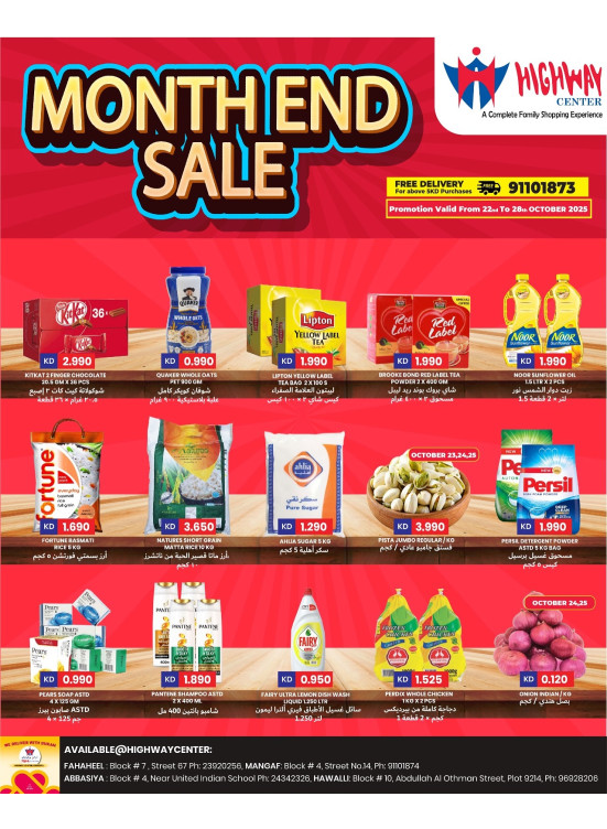 MONTH END SALE
