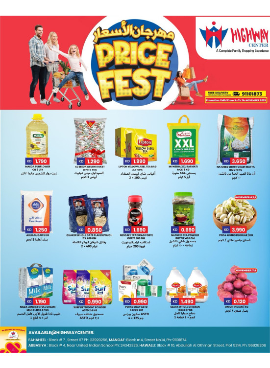PRICE FEST