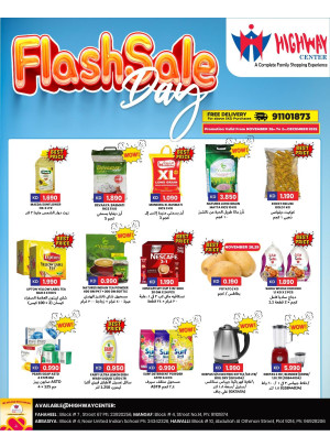 يوم التخفيضات السريعة