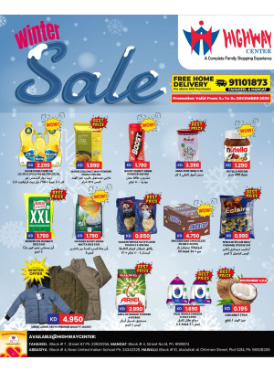 تخفيضــات الشــتاء