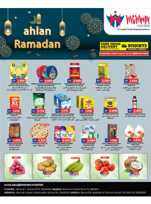 أهلاً رمضان – عروض خاصة