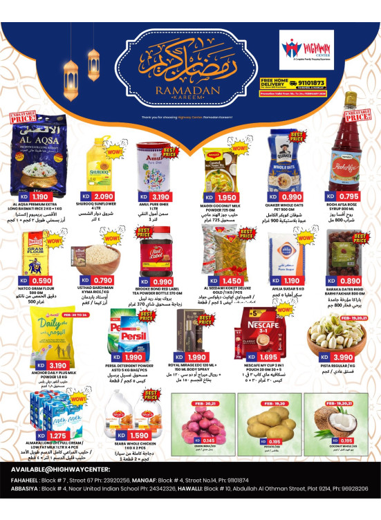 Ramadan Kareem