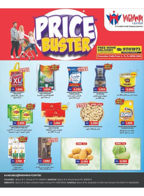 PRICE BUSTER