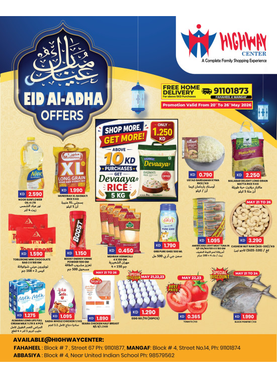 EID AL ADHA OFFERS