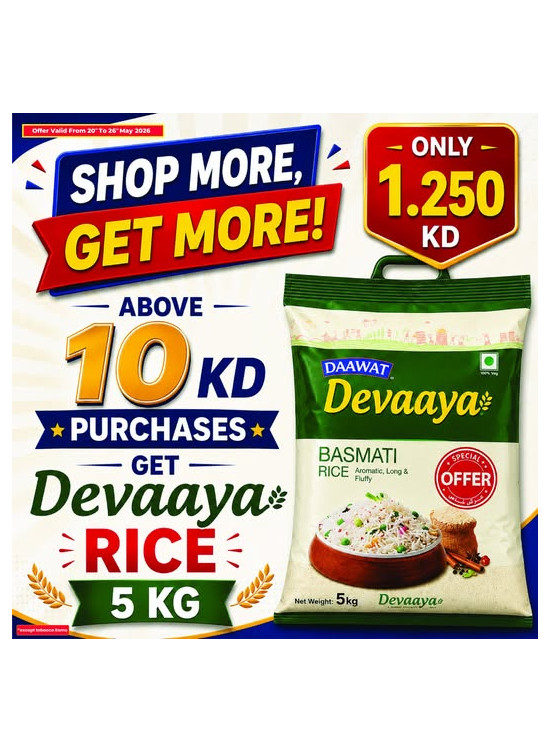 SHOP MORE, GET MORE