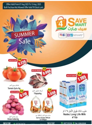 Summer Sale