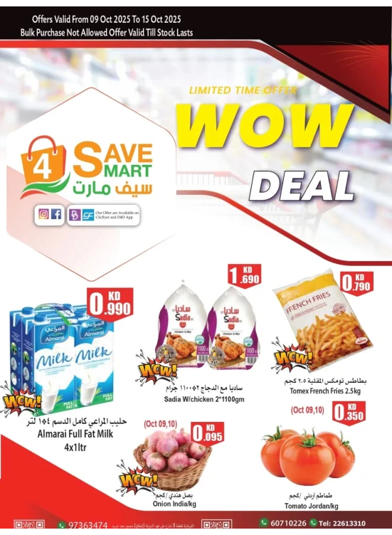 WOW  Deals