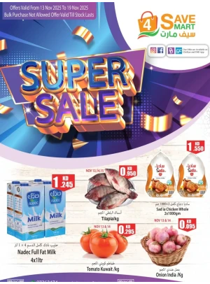 Super Sale