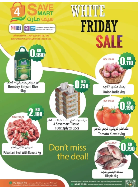 WHITE FRIDAY SALE