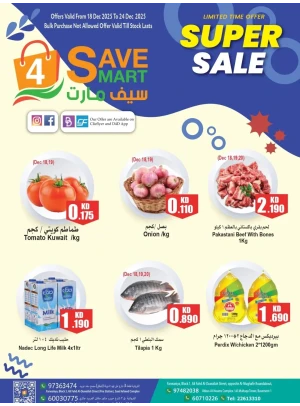 SUPER SALE
